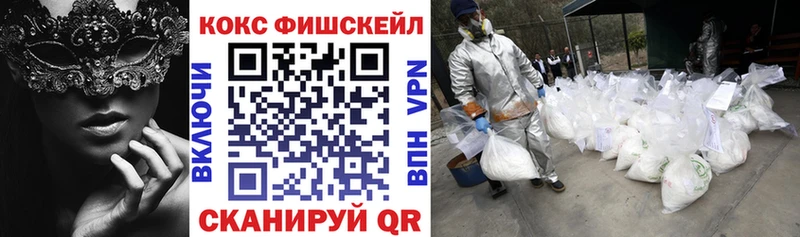 Купить закладку Волхов Гашиш MDMA Меф Кодеин Альфа ПВП АМФ Конопля