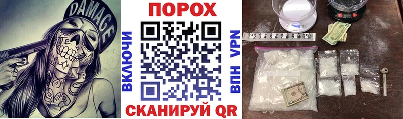 АМФЕТАМИН VHQ  наркошоп  Волхов 