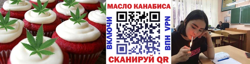 Canna-Cookies конопля Волхов