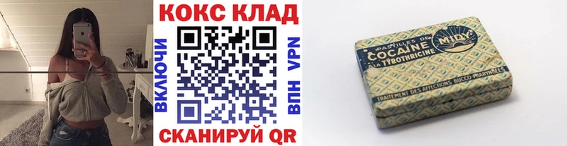 Кокаин VHQ  Волхов 