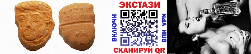 ЭКСТАЗИ Дубай купить Волхов
