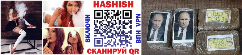Гашиш хэш  магазин    Волхов 