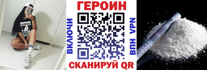 сколько стоит Волхов Героин Heroin