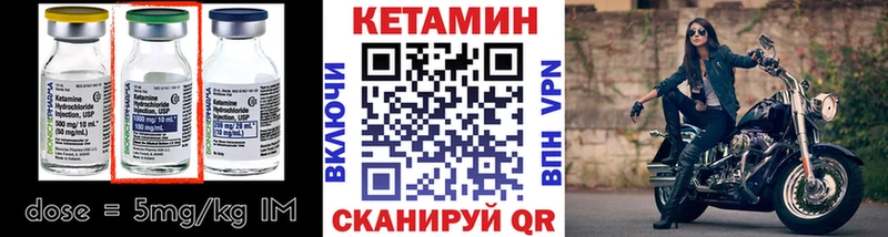Кетамин ketamine  Волхов 