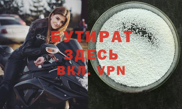 спиды Беломорск