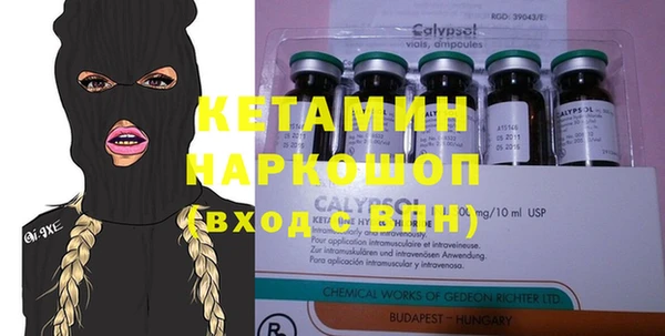 спиды Беломорск