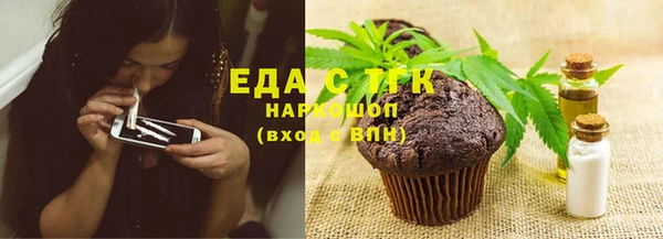 спиды Беломорск