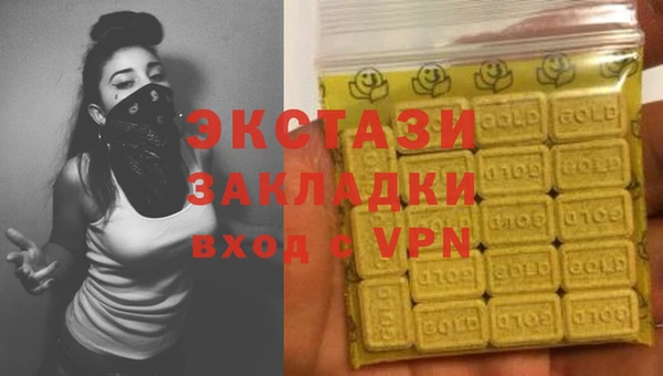 наркотики Белоозёрский