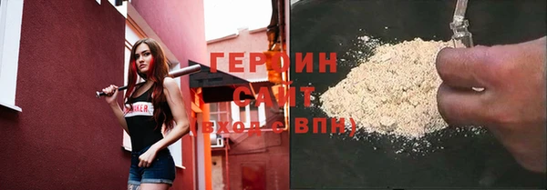 мескалин Балабаново