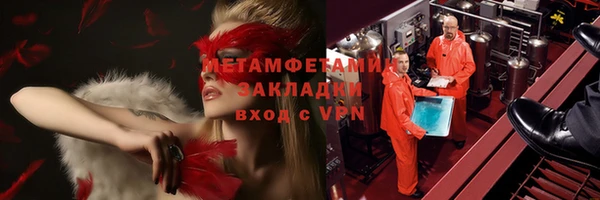 спиды Беломорск