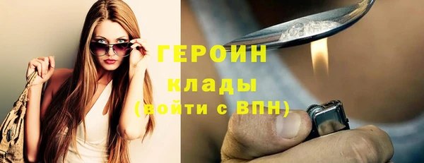 меф Белокуриха