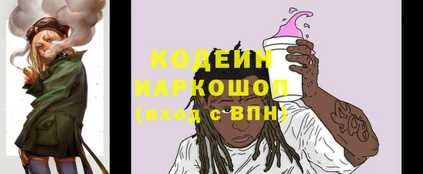 меф Белокуриха