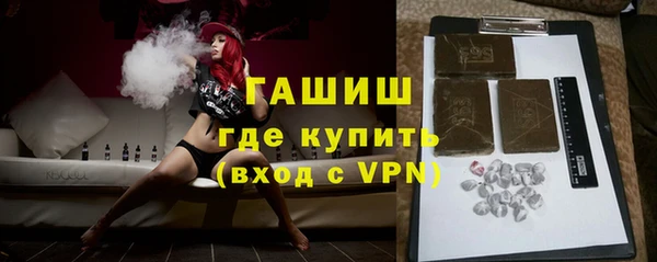 меф Белокуриха
