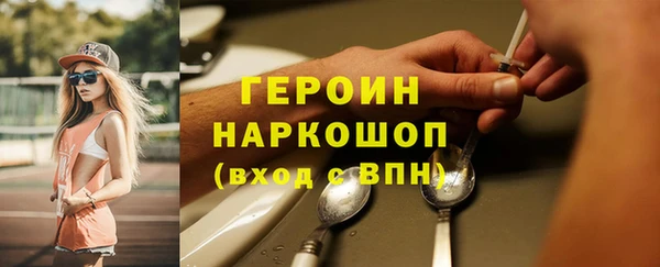 наркотики Белоозёрский