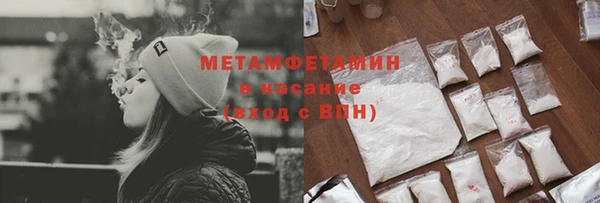 спиды Беломорск