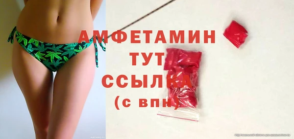 спиды Беломорск
