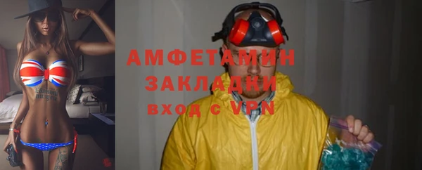 мескалин Балабаново