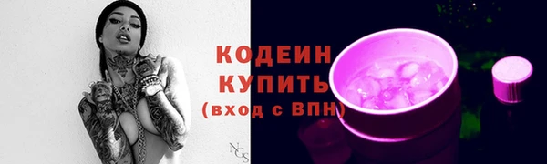 меф Белокуриха