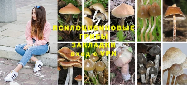 наркотики Белоозёрский