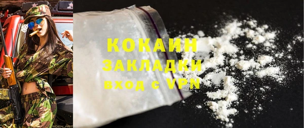 наркотики Белоозёрский