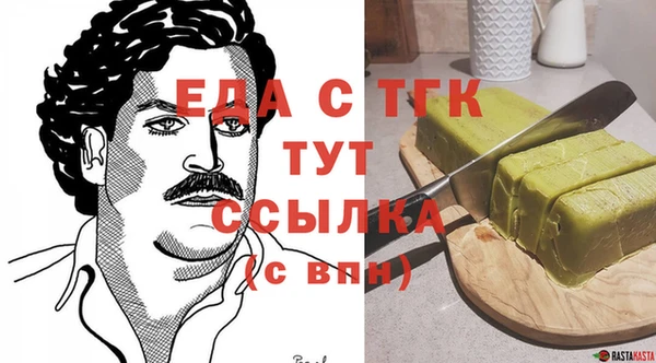 спиды Беломорск