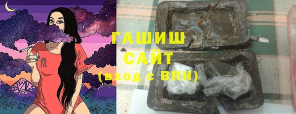 меф Белокуриха