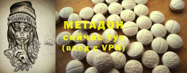 меф Белокуриха