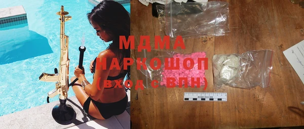 меф Белокуриха