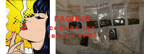 меф Белокуриха