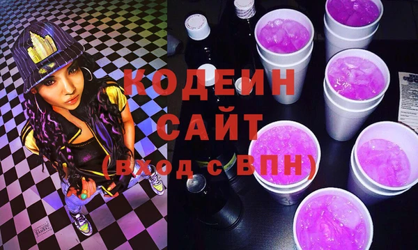 экстази Балахна