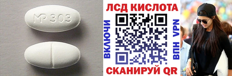 LSD-25 экстази ecstasy  darknet как зайти  Волхов  закладки 