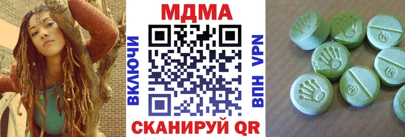 цена наркотик Волхов МДМА Molly