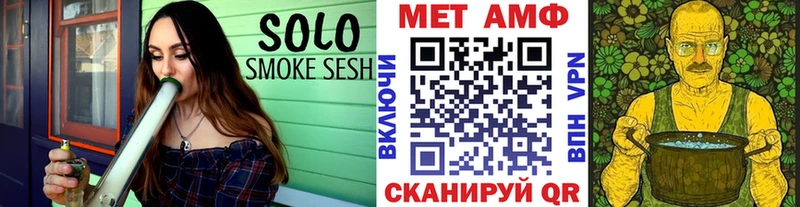 Метамфетамин Methamphetamine  Волхов 