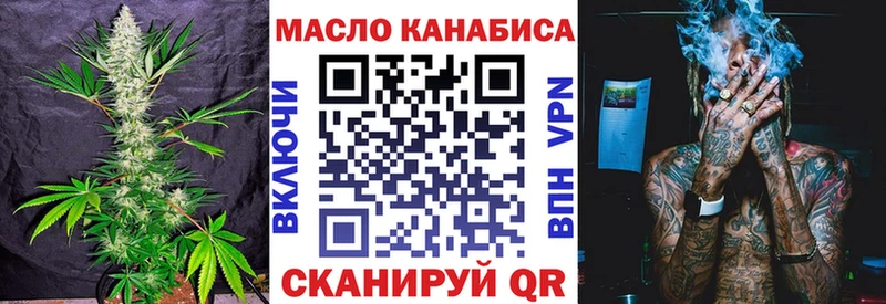 Дистиллят ТГК концентрат  кракен зеркало  Волхов 
